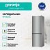 Купить Отдельностоящий двухкамерный холодильник Gorenje NRKE62XL  preview 2
