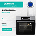 Купить Духовой шкаф Gorenje BO6737E02NX