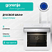 Купить Духовой шкаф Gorenje BSA6737ORAW  preview 1