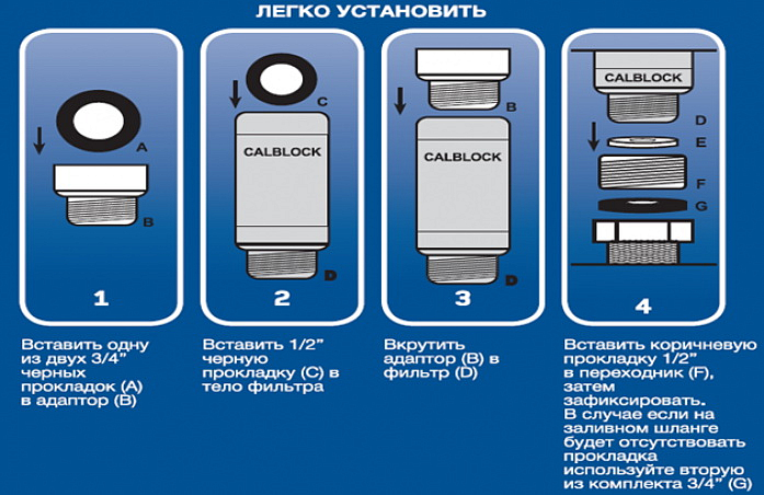 Магнитный преобразователь воды Calblock preview 2