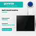 Купить Независимая индукционная варочная панель Gorenje GI6401BX  preview 1
