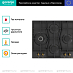 Купить Независимая газовая варочная панель Gorenje GW6D42CLB  preview 2