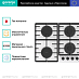 Купить Независимая газовая варочная панель Gorenje GT642SYW  preview 2