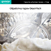 Купить Стиральная машина Gorenje WNHPI60SCSIR  preview 5