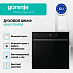 Купить Духовой шкаф Gorenje BOS6737E20FBG  preview 4