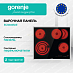 Купить Независимая стеклокерамическая варочная панель Gorenje ECS646BXE