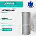 Купить Отдельностоящий двухкамерный холодильник Gorenje NRKE62XL