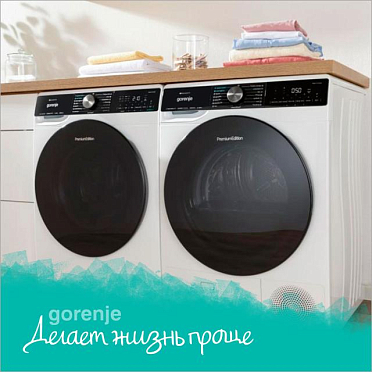 Загрузка 8 кг