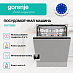 Купить Встраиваемая посудомоечная машина Gorenje GV673B65  preview 4