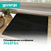 Купить Независимая индукционная варочная панель Gorenje ISC646BSC  preview 5