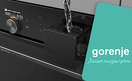 Магия пара на вашей кухне: Как духовки Gorenje меняют правила кулинарии