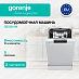 Купить Посудомоечная машина Gorenje GS53010W