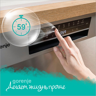 Быстрая 1 час