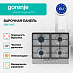 Купить Независимая газовая варочная панель Gorenje G641XHC  preview 3