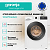 Купить Стирально-сушильная машина Gorenje WDG2P854A3C2/C  preview 3
