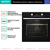 Купить Духовой шкаф Gorenje BOSX6737E03B  preview 2