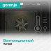 Купить Духовой шкаф Gorenje BOS67372CLB  preview 6