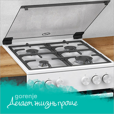 Газовая плита