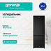 Купить Двухкамерный холодильник Gorenje NRM7201SBXL4