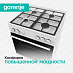 Купить Газовая плита Gorenje GG6A10WFFM  preview 5