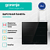 Купить Независимая индукционная варочная панель Gorenje ISC646BSC  preview 2