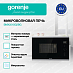 Купить Встраиваемая микроволновая печь с грилем Gorenje BMX251SG2BG  preview 2