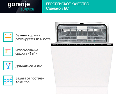 Встраиваемая посудомоечная машина Gorenje GV663C61