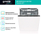 Встраиваемая посудомоечная машина Gorenje GV663C61