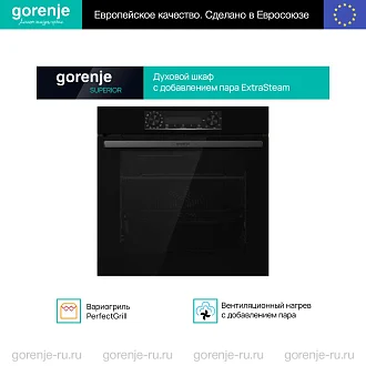 Духовой шкаф Gorenje BOS6737E06FBG у официального дилера в Москве по цене 48299 руб. с официальной гарантией производителя, смотрите инструкции и отзывы на духовку Горенье BOS6737E06FBG