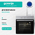 Купить Духовой шкаф Gorenje BO6727E03NX