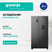 Купить Холодильник Side by Side Gorenje NRR9185EABXLWD
