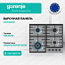 Купить Независимая газовая варочная панель Gorenje GW642ABX  preview 1
