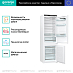 Встраиваемый двухкамерный холодильник Gorenje NRKI4182A1 фото 3 Купить Встраиваемый двухкамерный холодильник Gorenje NRKI4182A1  preview 3