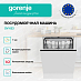 Купить Встраиваемая посудомоечная машина Gorenje GV16E3  preview 3