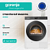 Купить Сушильная машина с тепловым насосом Gorenje DG69D  preview 1