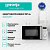 Купить Микроволновая печь Gorenje  MO20A3WH  preview 2