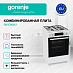 Купить Комбинированная плита Gorenje GK5C60WJ  preview 4