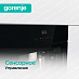Купить Встраиваемая кофемашина Gorenje CMA9200BG  preview 3