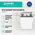 Купить Встраиваемая посудомоечная машина Gorenje GV52041  preview 2