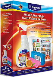 Набор для ухода за холодильниками Topperr 3104