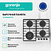 Купить Независимая газовая варочная панель Gorenje GTW642SYW  preview 3