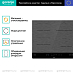 Купить Независимая индукционная варочная панель Gorenje IT643SYB7  preview 4