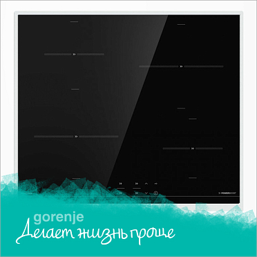 Защитное отключение