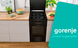 Как правильно утилизировать плиту Gorenje?
