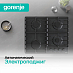 Купить Независимая газовая варочная панель Gorenje G642AB  preview 4