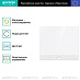 Купить Независимая индукционная варочная панель Gorenje GI6421SYW  preview 4