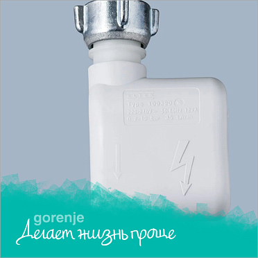 Эффективная защита от протечек AquaStop
