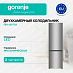 Купить Отдельностоящий двухкамерный холодильник Gorenje RK4181PS4  preview 1