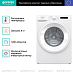 Купить Стиральная машина Gorenje WNPI82BS  preview 2