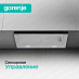 Купить Встраиваемая вытяжка Gorenje TH60E8SGB  preview 3